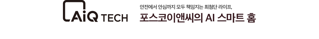 어나드범어 AI-Q 시스템 1