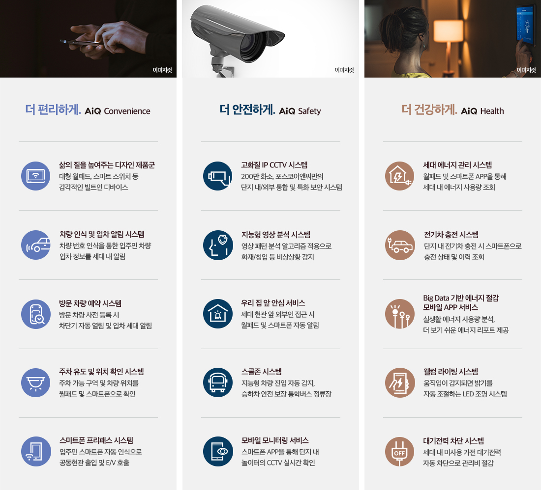 어나드범어 AI-Q 시스템 2