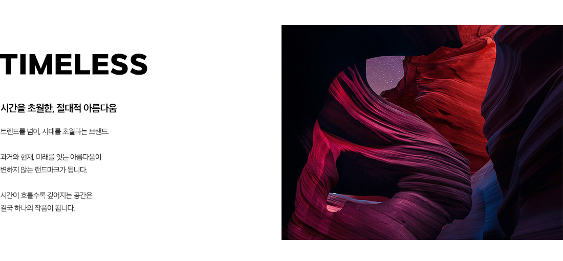 어나드범어 브랜드 소개 이미지 2