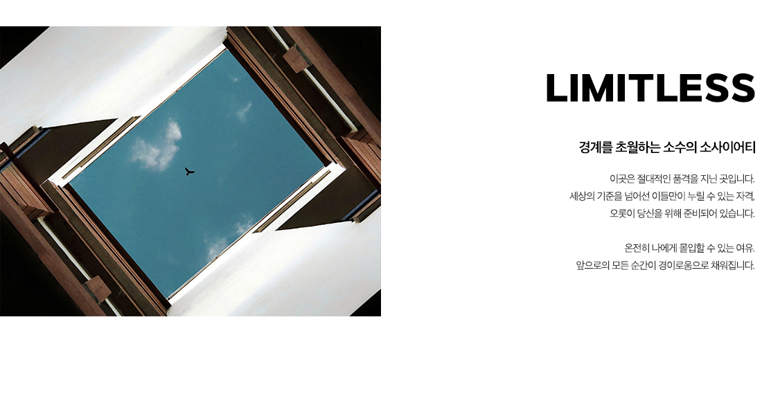 어나드범어 브랜드 소개 이미지 3