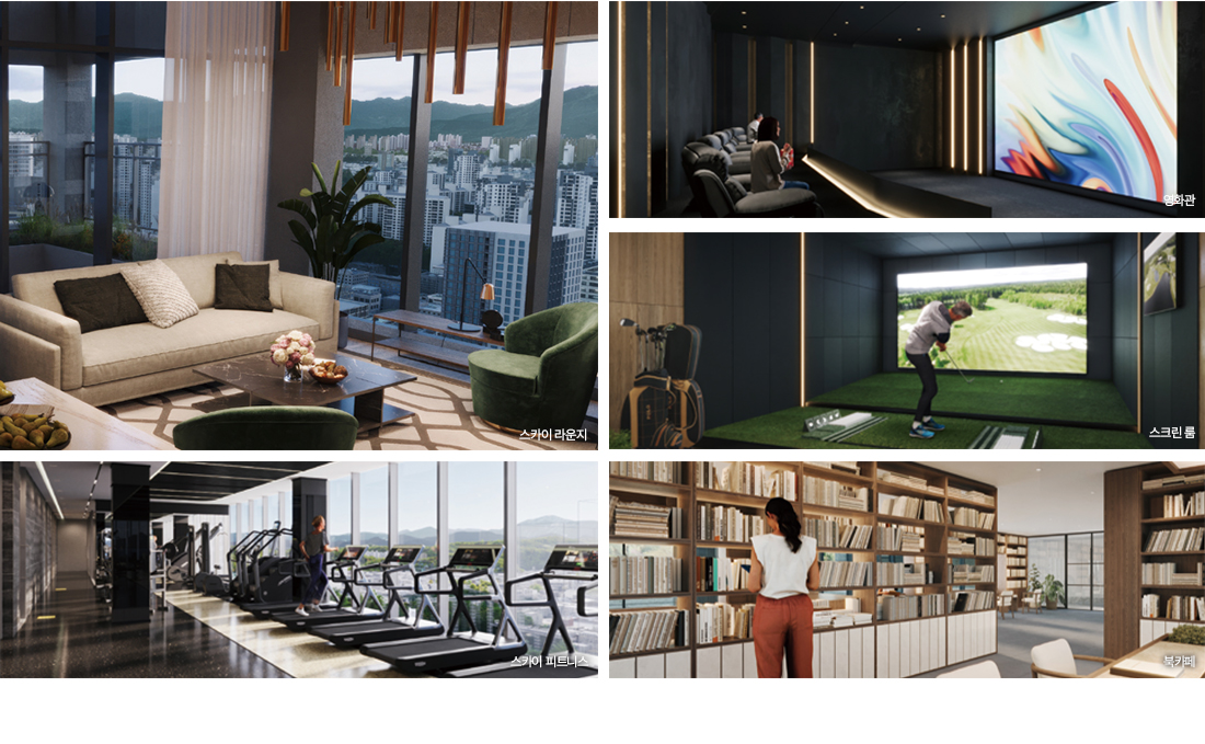 어나드범어 커뮤니티 시설 1