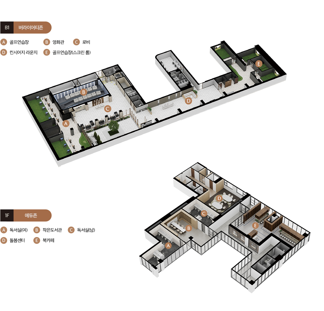 어나드범어 커뮤니티 시설 3
