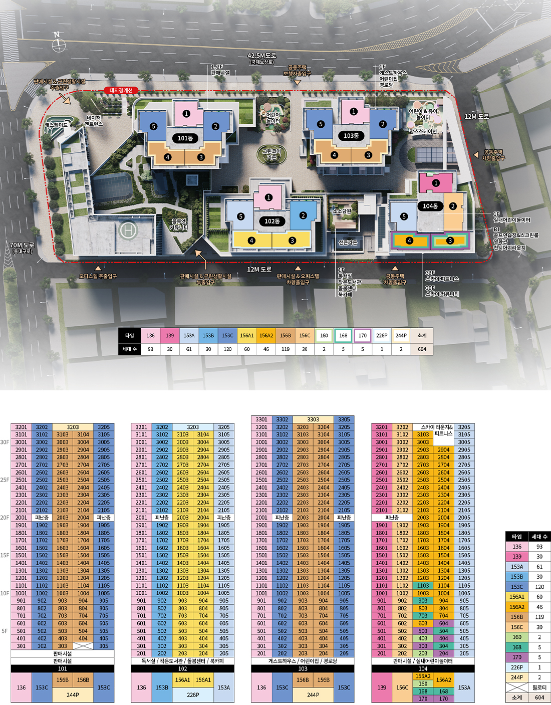 어나드범어 단지 배치도