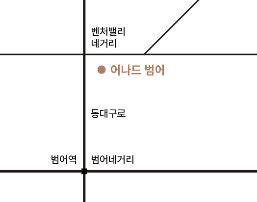 어나드범어 모델하우스 외관