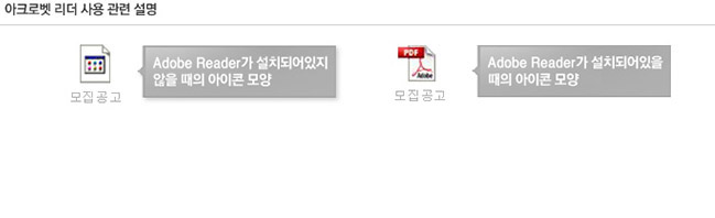 어나드범어 입주자 모집공고 안내