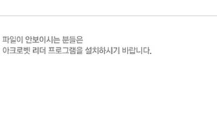 어나드범어 분양안내 유의사항