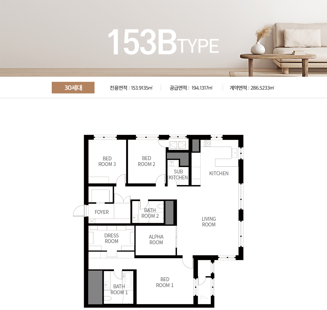 어나드범어 153B㎡ 평면도