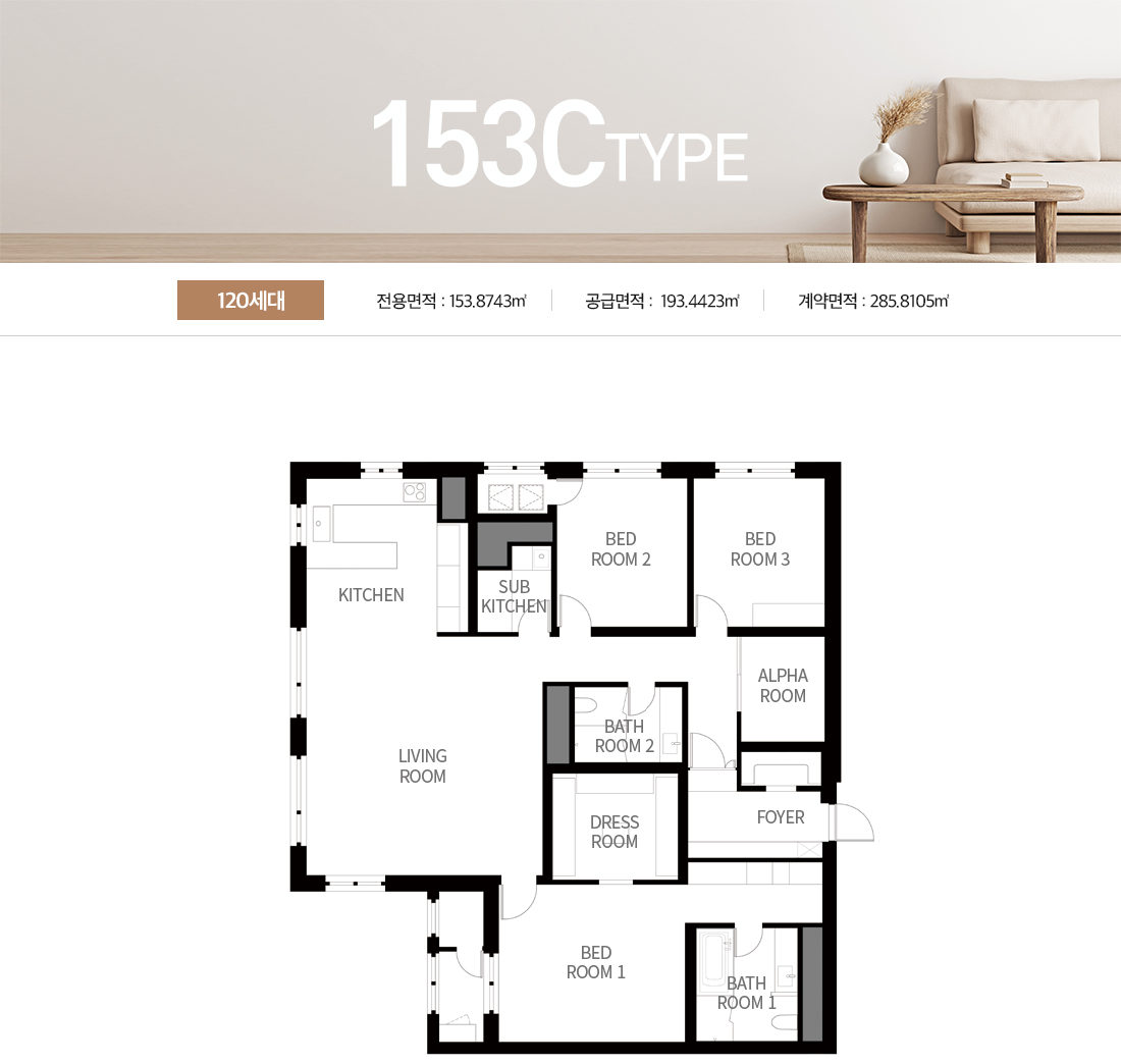 어나드범어 153C㎡ 평면도