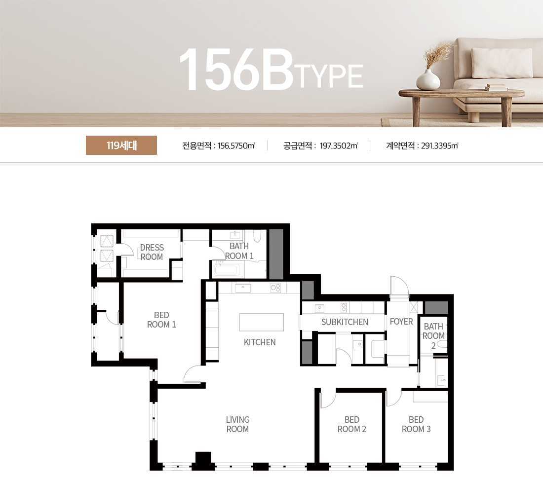 어나드범어 156B㎡ 평면도