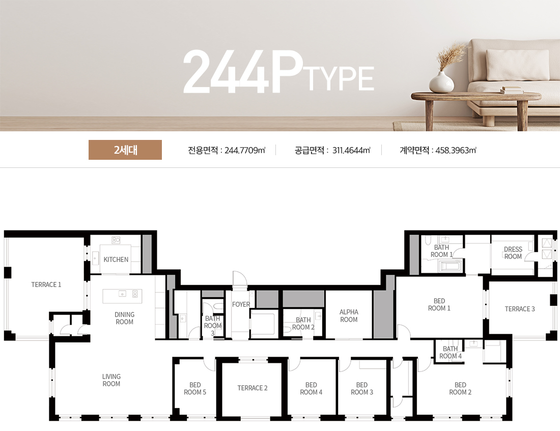 어나드범어 244P㎡ 평면도